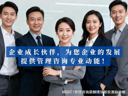創錕咨詢 專業賦能企業，解鎖人力資源與戰略管理新路徑