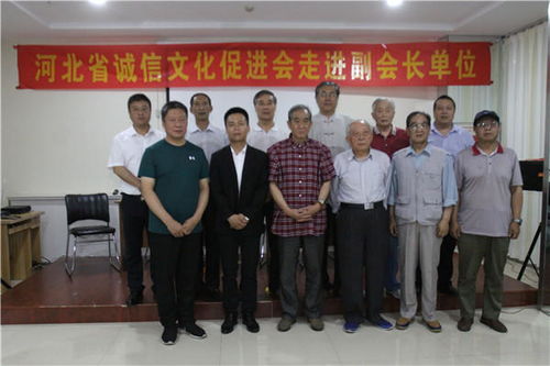 河北誠促會“誠信萬里行”活動走進邯鄲耀騰企業管理咨詢集團，助力企業誠信發展